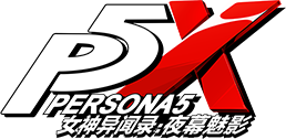 P5X Logo